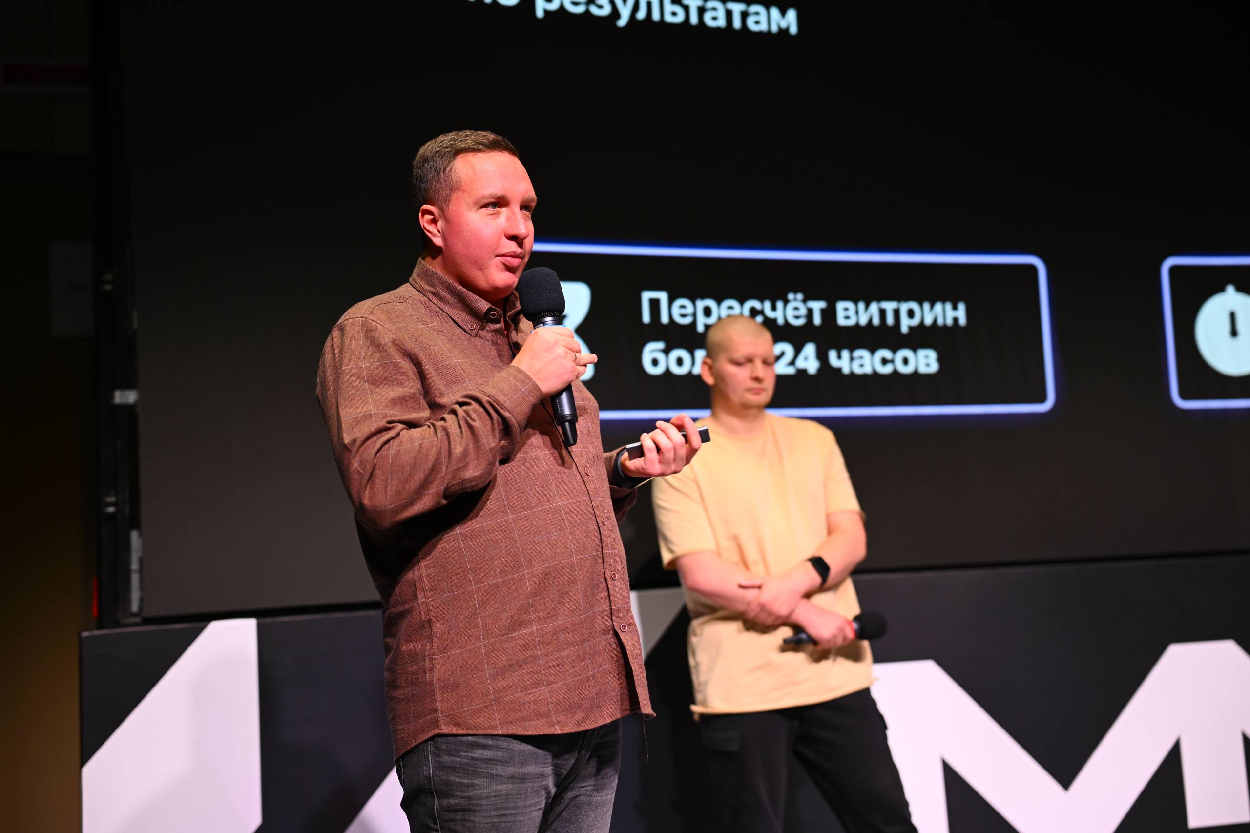 hh.ru Митап 2025