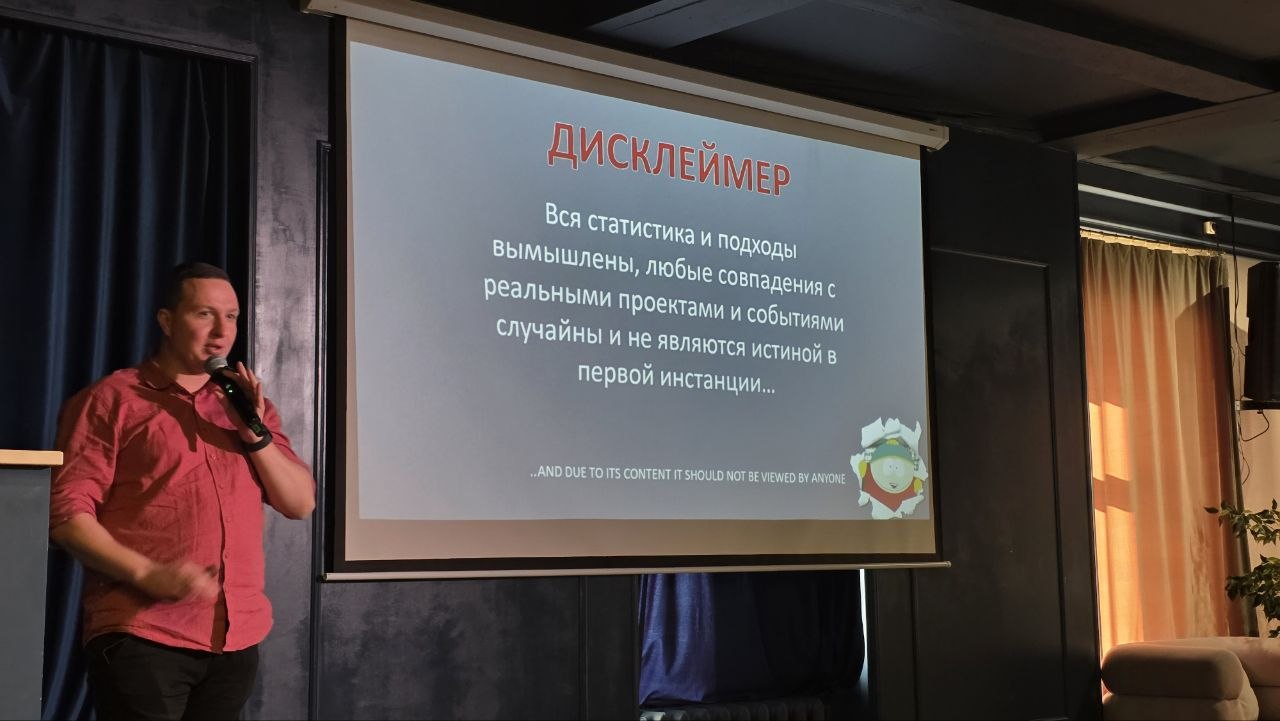 Открытый стол 2025