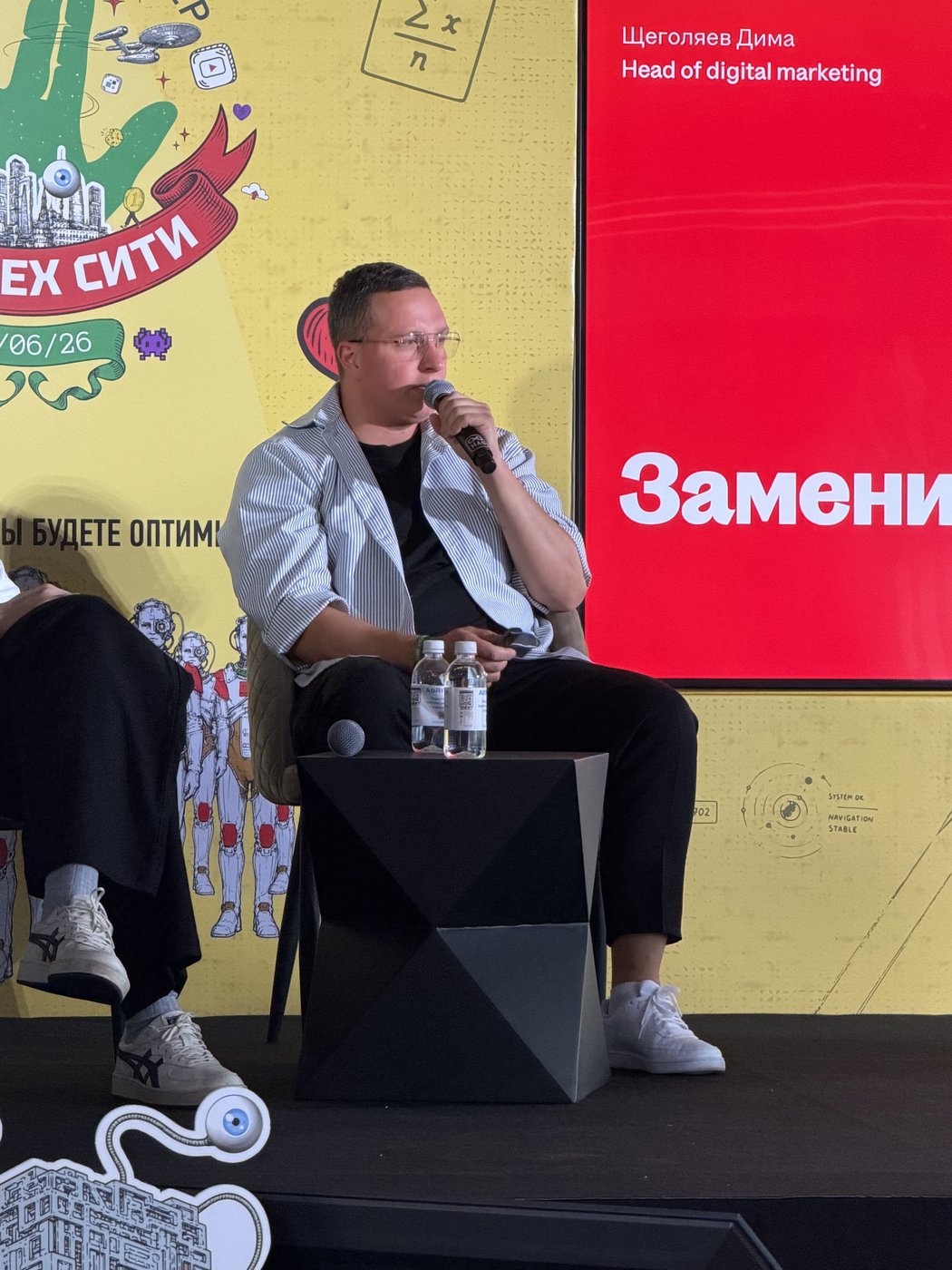 AdIndex City — Перформанс 2026/27